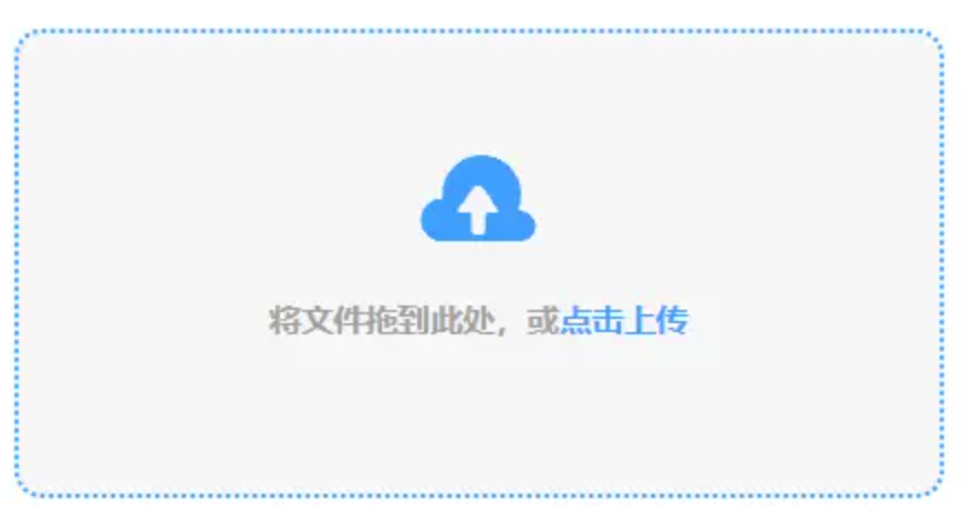 电竞地带游戏使用讲解 - 添加文件